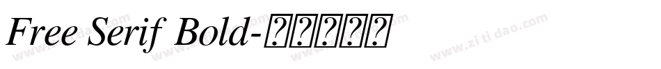 Free Serif Bold字体转换